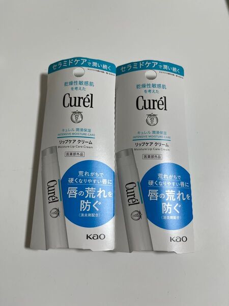 キュレル リップケアクリーム