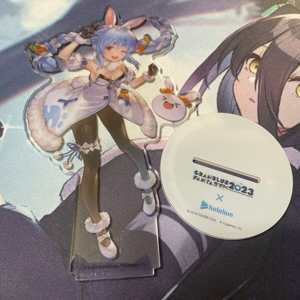 ホロライブ グラブル コラボ 兎田ぺこら アクリルスタンド 中古品