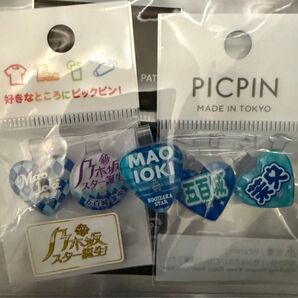 乃木坂スター誕生 五百城茉央 PICPIN ハート型ピンバッジ 5個セット