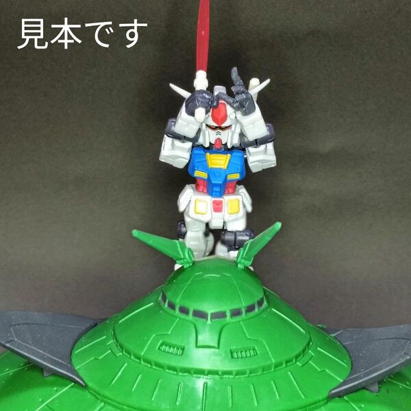 モビルスーツアンサンブル RX-78-2 ガンダム メックサーガ ビグ・ザム ハンドパーツ スタンド セット