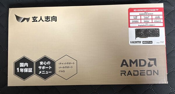 Radeon rx9070xt 玄人志向