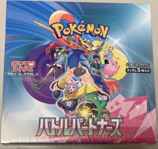 ポケモンカード 未開封 シュリンク付き バトルパートナーズ BOX