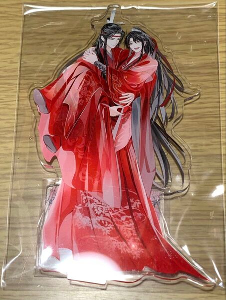 魔道祖師 大河幻想ラジオドラマ 第三期 後編 特装版 特典 アクリルスタンド