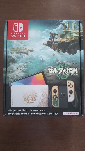 Nintendo 有機ELモデル ゼルダの伝説 Switch