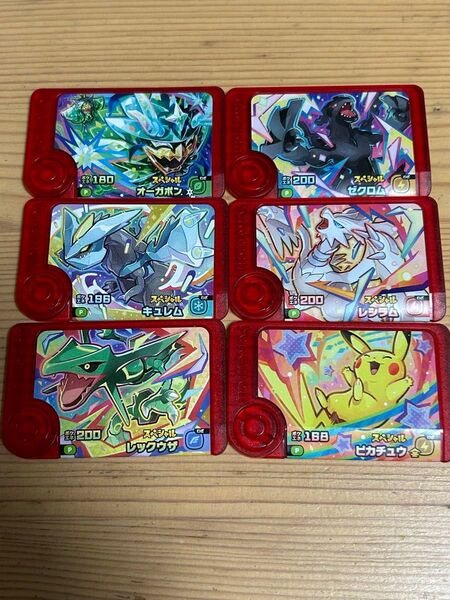 ポケモンフレンダ マクドナルドスペシャルタグ 6点コンプリートセット