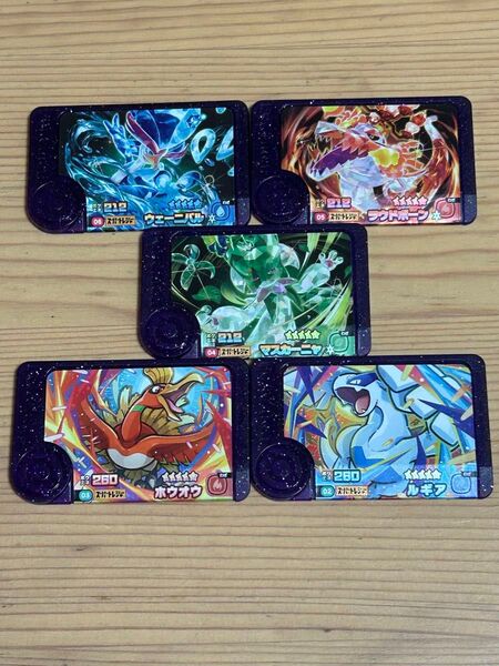 ポケモンフレンダ スーパートレジャー5個