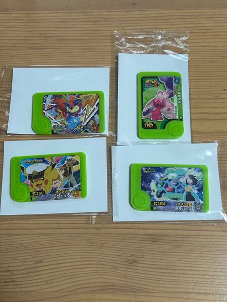 (未開封)ポケモンフレンダ スペシャルタグ 4種4個