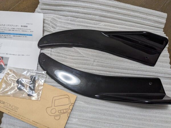 detan / color concept リアスプリッター★ホンダ シビックタイプR FL5★汎用品