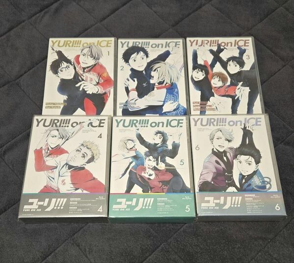 ユーリ!!! on ICE Blu-ray1~6巻 一部未開封初回限定盤