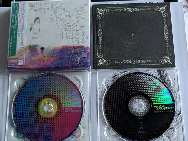 ほぼ未使用 sasakure.UK ボーカロイドは終末鳥の夢を見るか? DVD付 初回生産限定盤