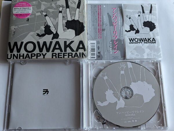 ほぼ未使用 アンハッピーリフレイン wowaka(ヒトリエ) 現実逃避P 初回限定仕様 CD