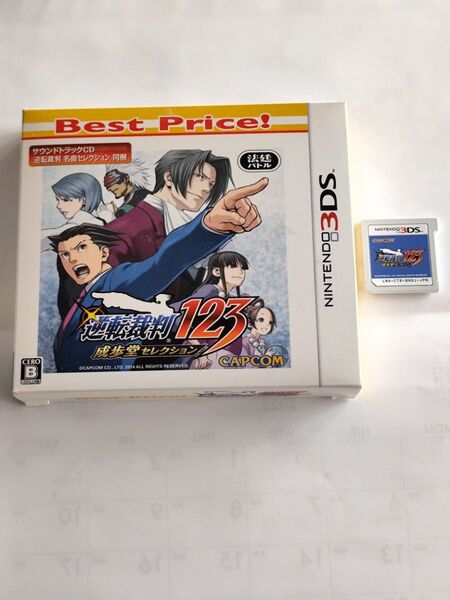 美品 逆転裁判123 成歩堂セレクション カプコン 3DS シュリンク未開封サントラCD