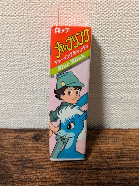 当時物 青いブリンク チューイングキャンディ 昭和レトロ 手塚治虫