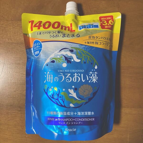 海のうるおい藻 リンスインシャンプー 詰替用 1400ml