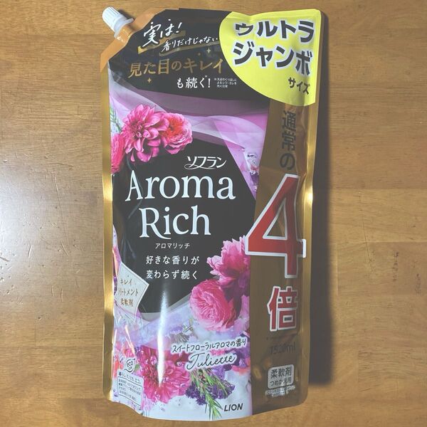 ソフラン アロマリッチ ジュリエット 詰替用 ウルトラジャンボ 1520ml