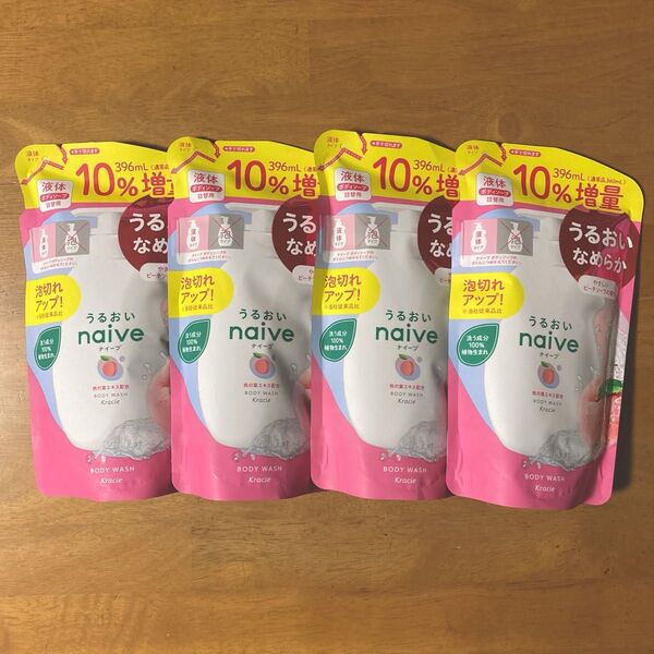 ナイーブ ボディソープ 詰替用 396ml(360ml+10%増量) × 4袋