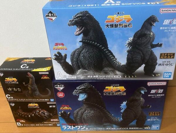 一番くじ ゴジラ 大怪獣列伝G ABCラストワン賞全4種類セット フルコンプ SOFVICS 網走激闘