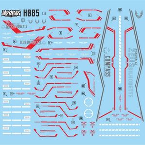HGCE ゼウスシルエット用水転写デカール(達人)