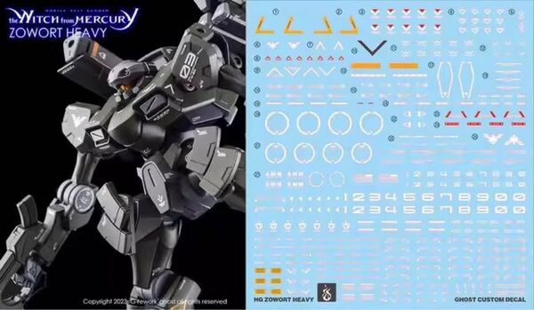 HG ザウォートヘヴィ 用水転写デカールVer.GHOST