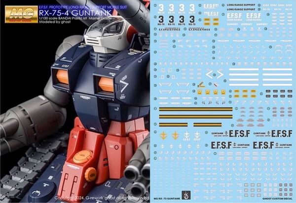 MG ガンタンク 用水転写デカールVer.GHOST