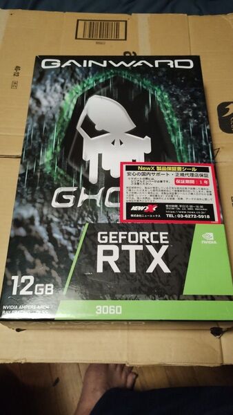 Gainward GeForce RTX3060 12GB