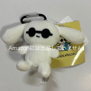 I.CINNAMOROLL アイシナモロール ミニマスコットホルダー サングラス マスコット サンリオ