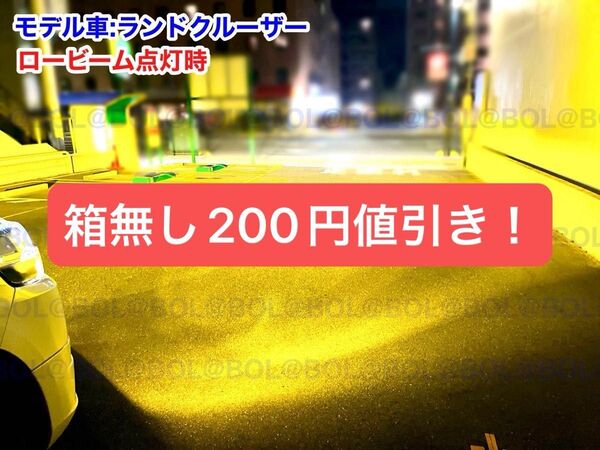 黄色 LED イエロー H8 H9 H11 H16 フォグ ヘッドライト ライト バルブ 爆光 高輝度 LEDフォグランプ バルブ