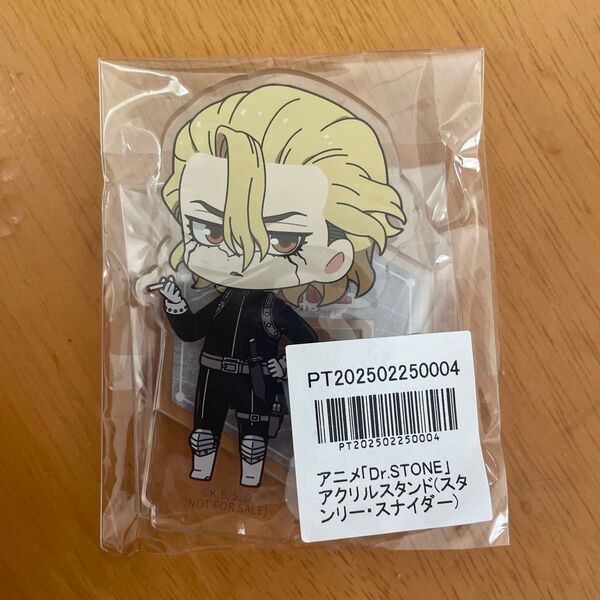 スタンリースナイダー アニメイトポイント交換 アクリルスタンド