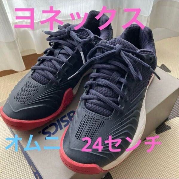 定価19,360円 ヨネックステニスシューズパワークッションエクリプション