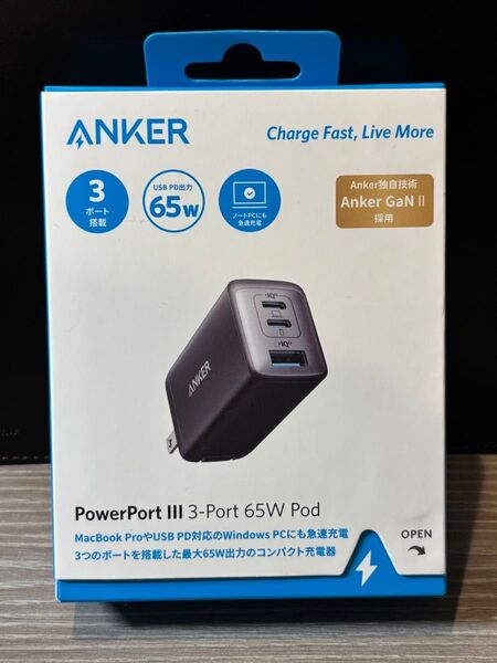 Anker PowerPort III 3-Port 65W Pod ブラック