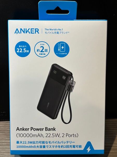 Anker Power Bank (10000mAh, 22.5W, 2 Ports)