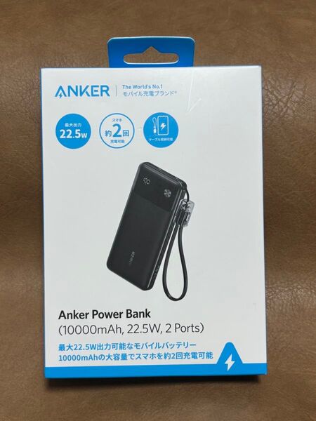 Anker Power Bank (10000mAh, 22.5W, 2 Ports)