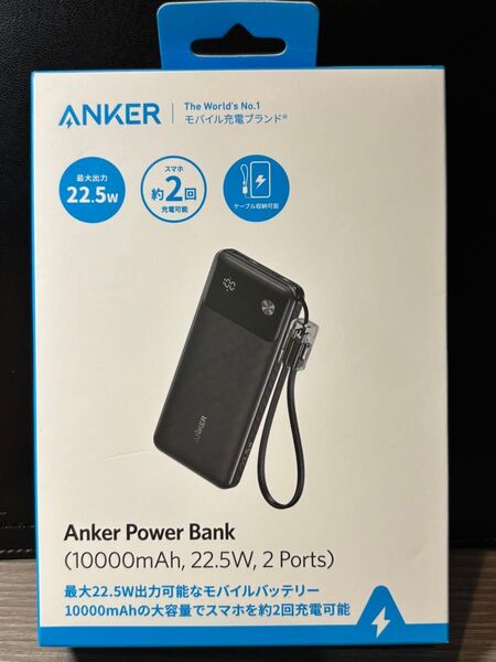 Anker Power Bank (10000mAh, 22.5W, 2 Ports) ブラック