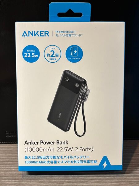 Anker Power Bank (10000mAh, 22.5W, 2 Ports) ブラック