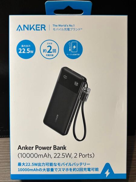 Anker Power Bank (10000mAh, 22.5W, 2 Ports) ブラック