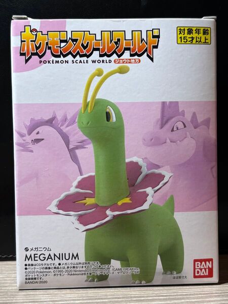 ポケモンスケールワールド ジョウト地方 メガニウム