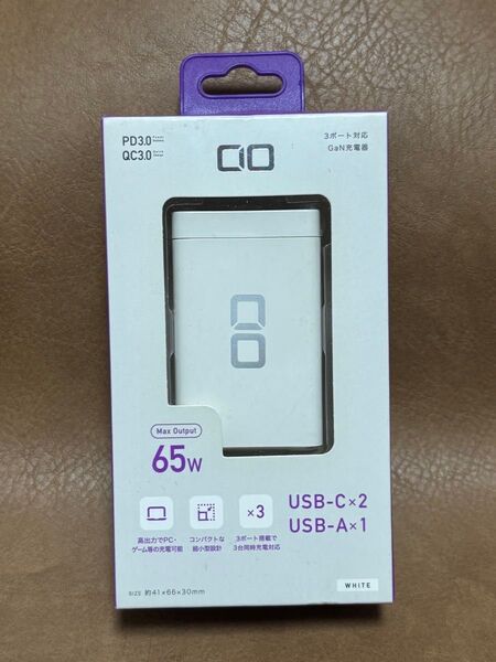 CIO 3ポート対応 GaN充電器 65W ホワイト