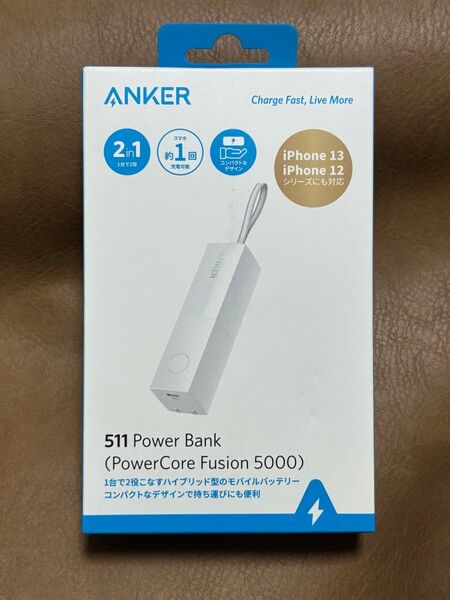 Anker 511 Power Bank (PowerCore Fusion 5000) ホワイト
