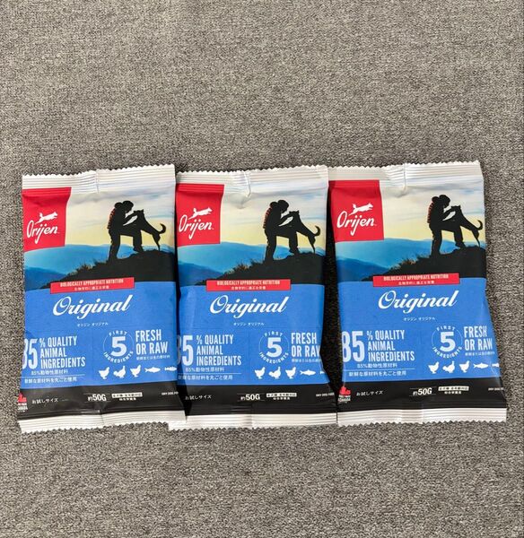 オリジン オリジナル ドッグフードお試しサイズ50g×3袋