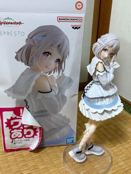 開封済み 葛城 リーリヤ 学園アイドルマスター