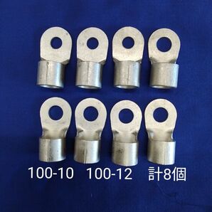 富士端子 100-10 3個 NTM 100-12 5個