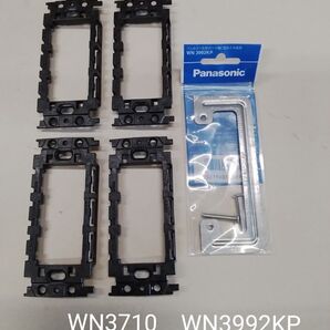 松下電工 絶縁ワンタッチ取付枠 WN3710 4個 石膏ボード用C型はさみ金具 WN3992KP 1個