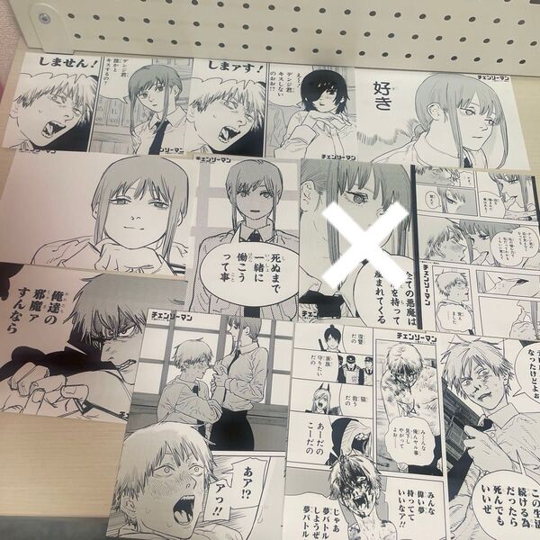 チェンソーマン ジャンプショップ ブロマイド 10枚セット ジャンショ 写真 バラ売り可能