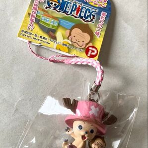 ONE PIECE 大分限定 チョッパー ストラップ フィギュア
