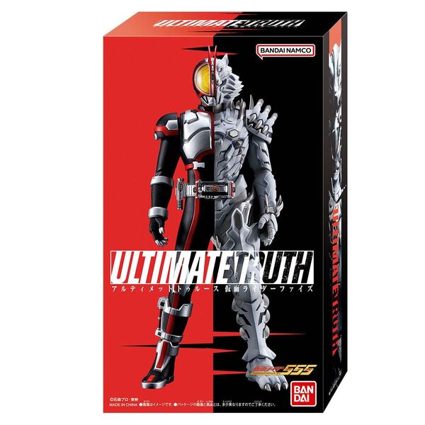 仮面ライダーファイズ アルティメットトゥルース ウルフオルフェノク フィギュア