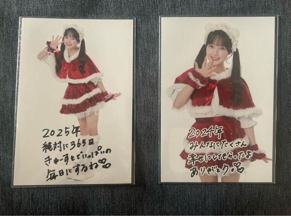 川本笑瑠 クリスマスポストカード