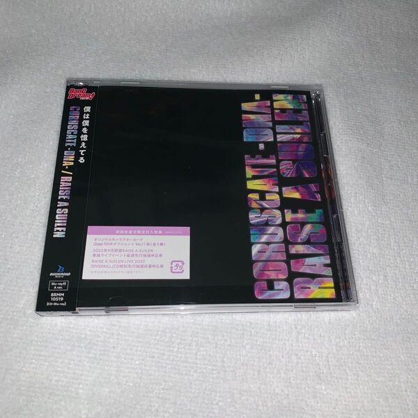 CORUSCATE -DNA- 【A ver.】 Blu-ray付生産限定盤 CD RAISE A SUILEN