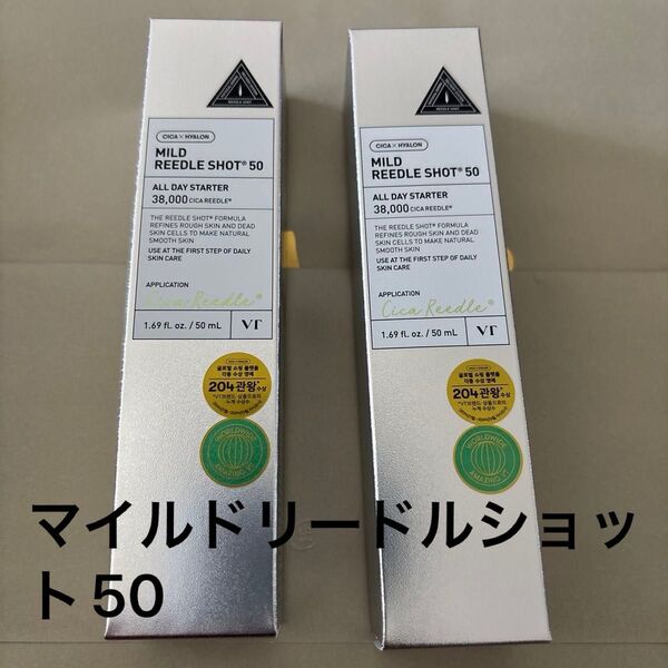 新品 2個セット! マイルドリードルショット50 50ml×2個 VT