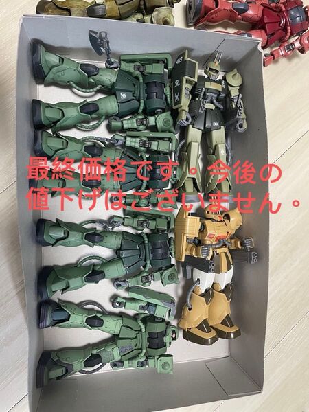 Hg ザク(セット)