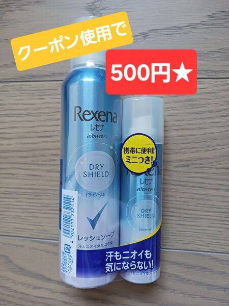 【新品未使用】レセナ ドライシールド デオドラントスプレー 135g+45g フレッシュソープ 制汗剤